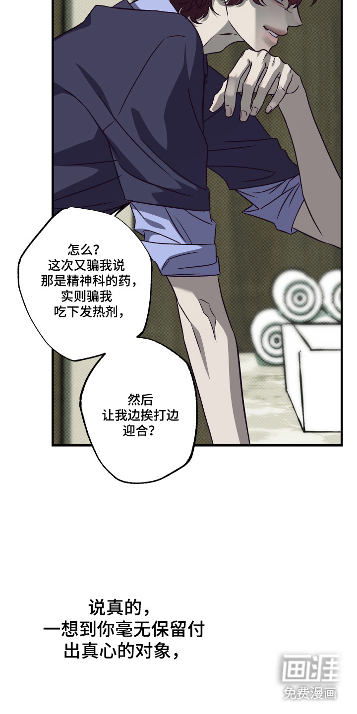 第13话24