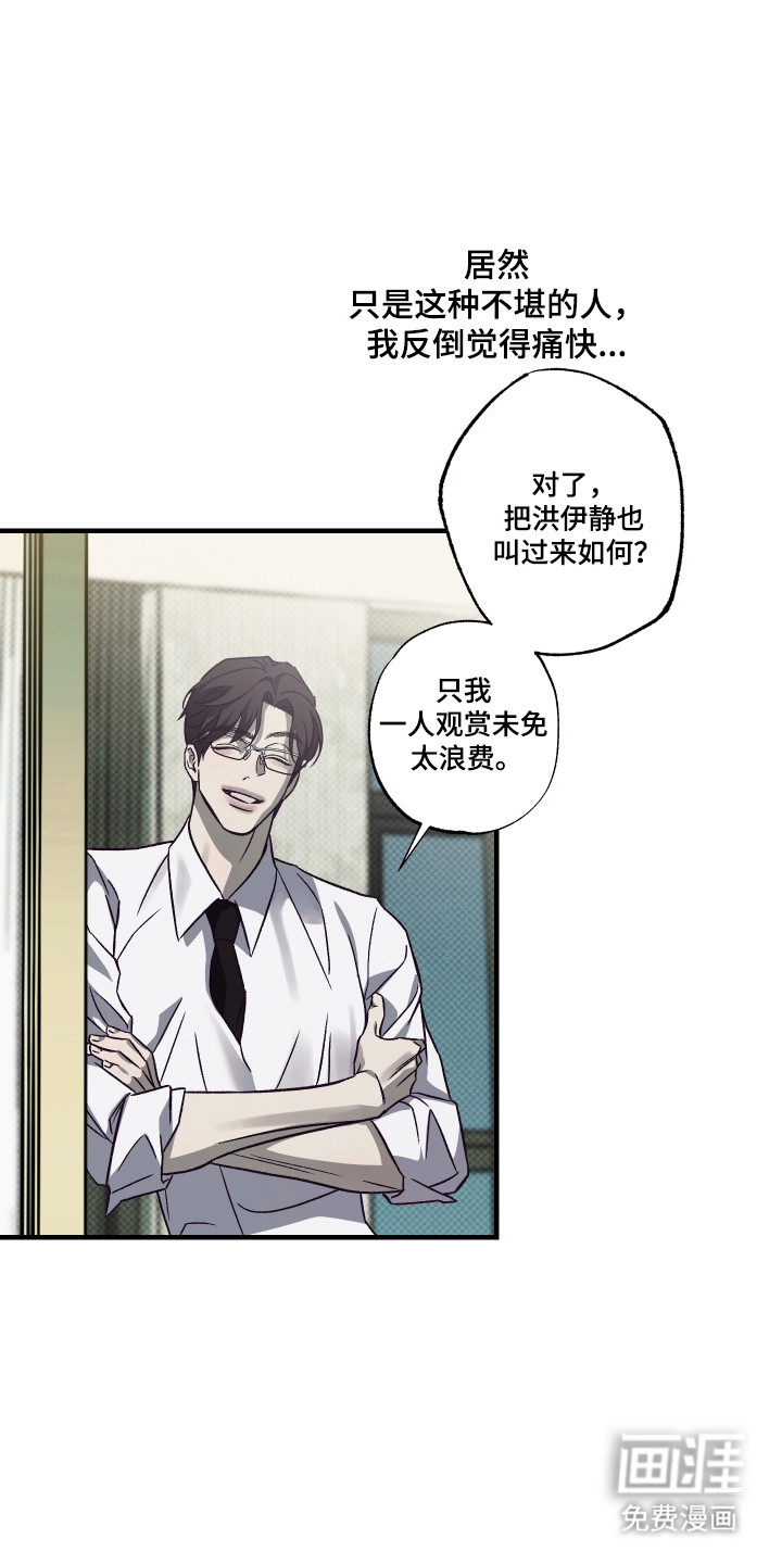 第13话25