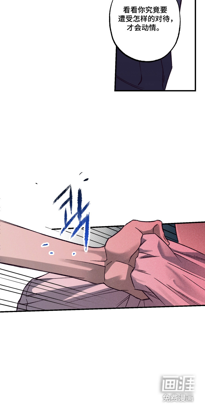 第13话27