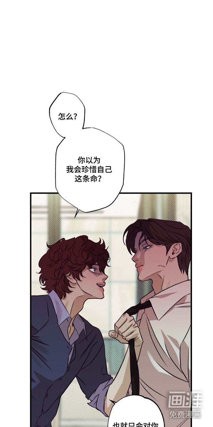 第13话29