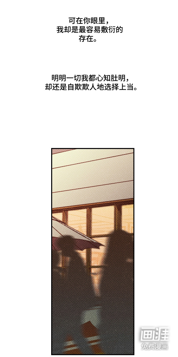 第13话3