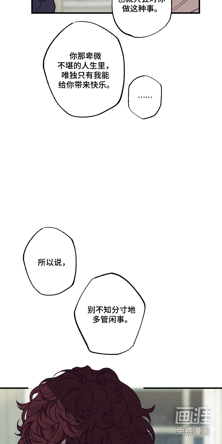 第13话30