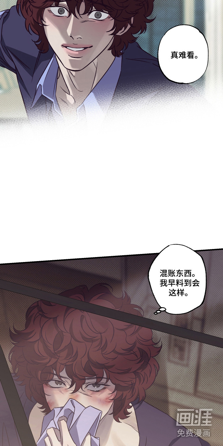 第13话31