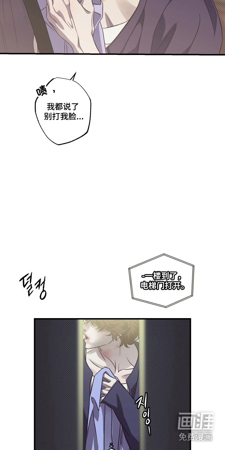 第13话32