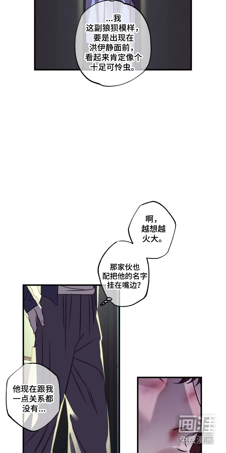 第13话33