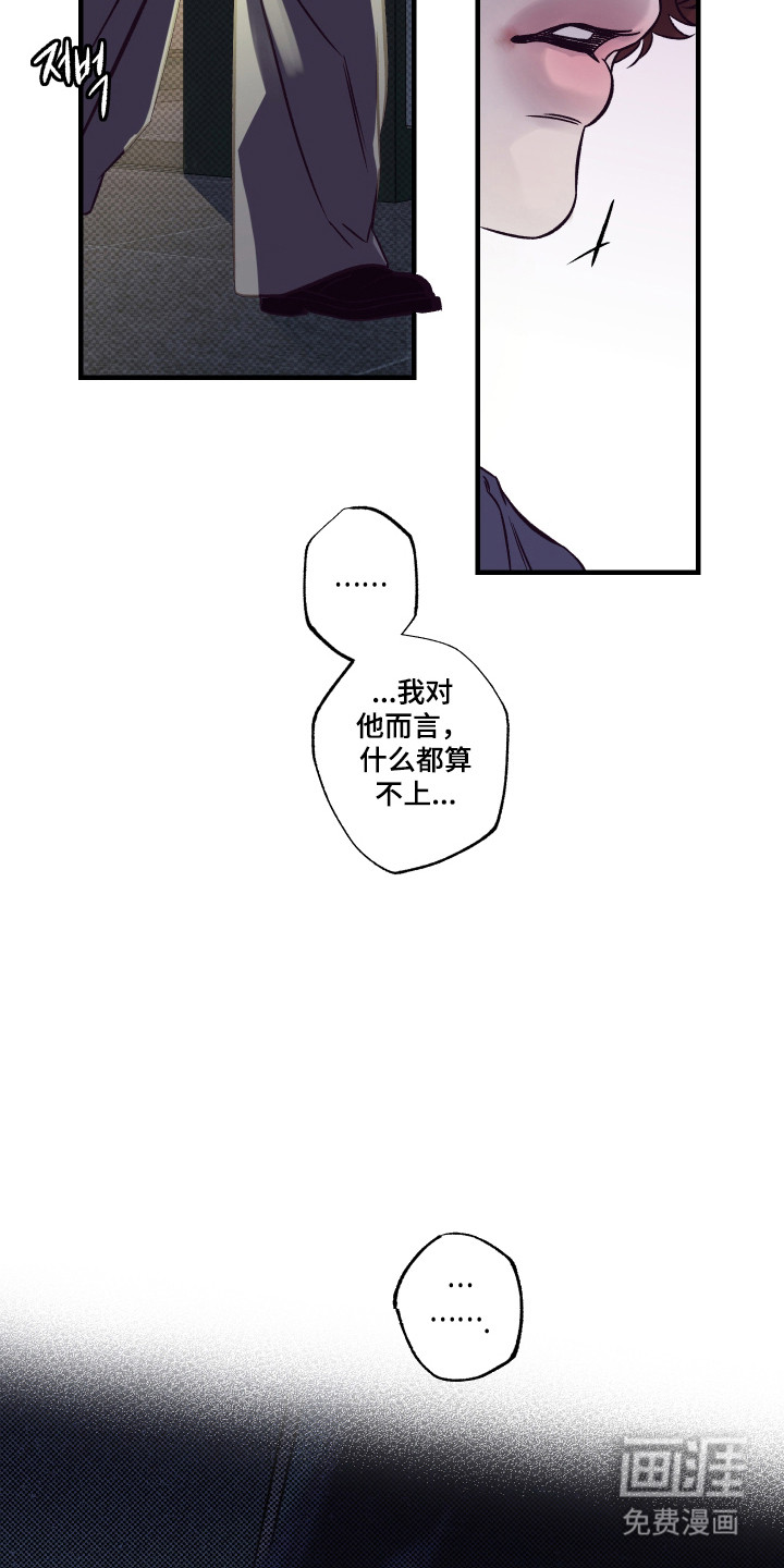 第13话34