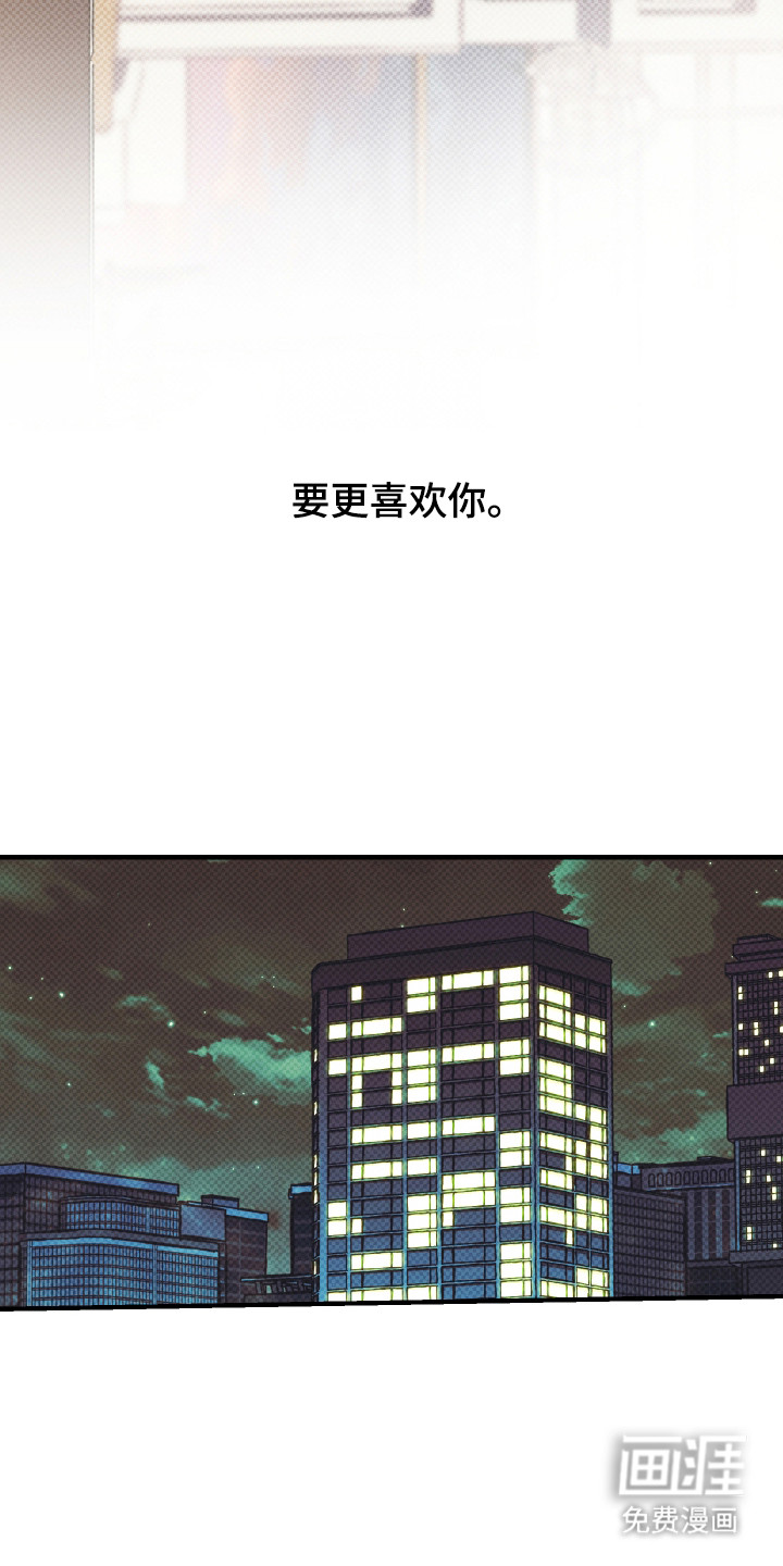 第13话6