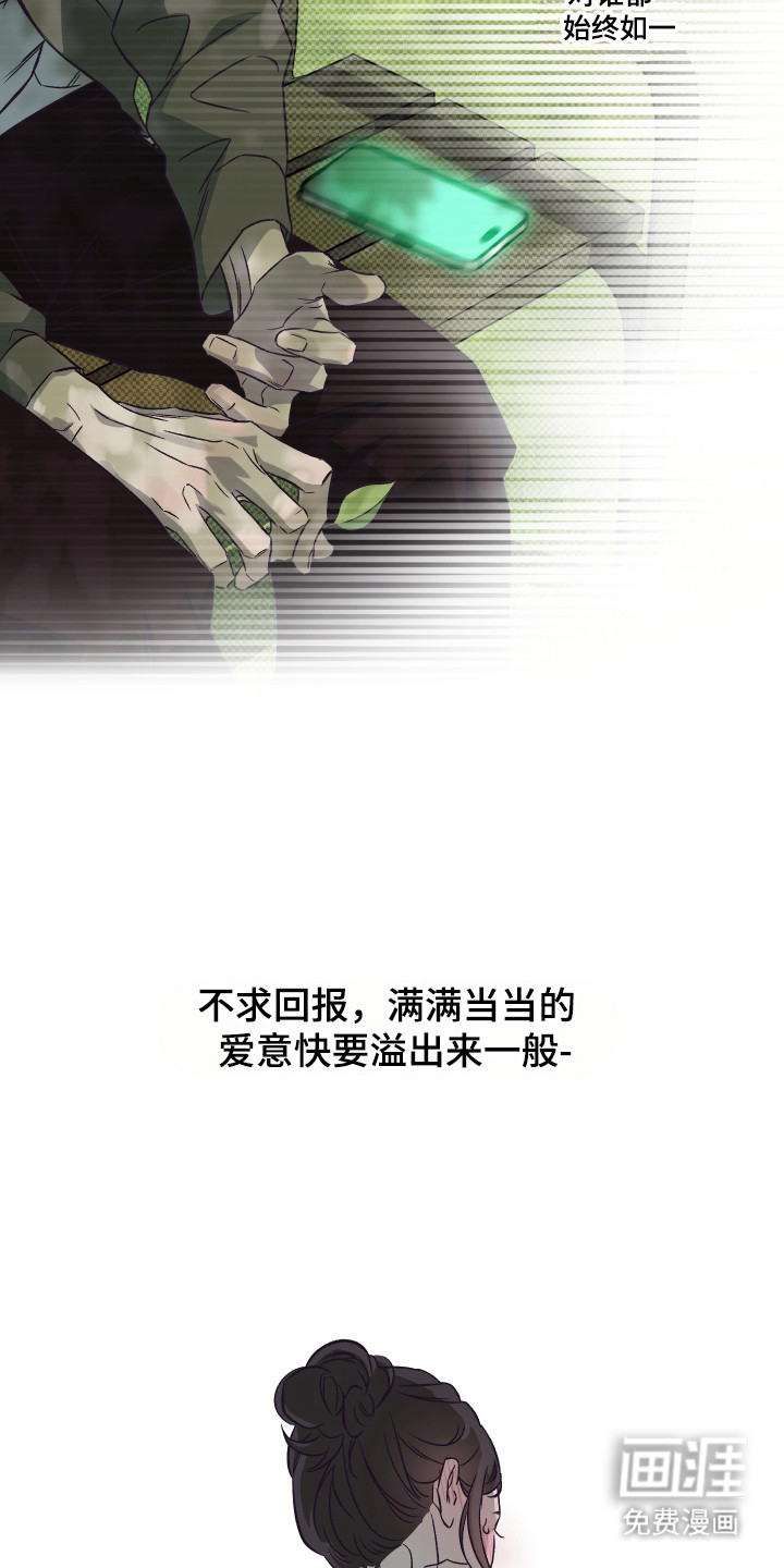 第12话17