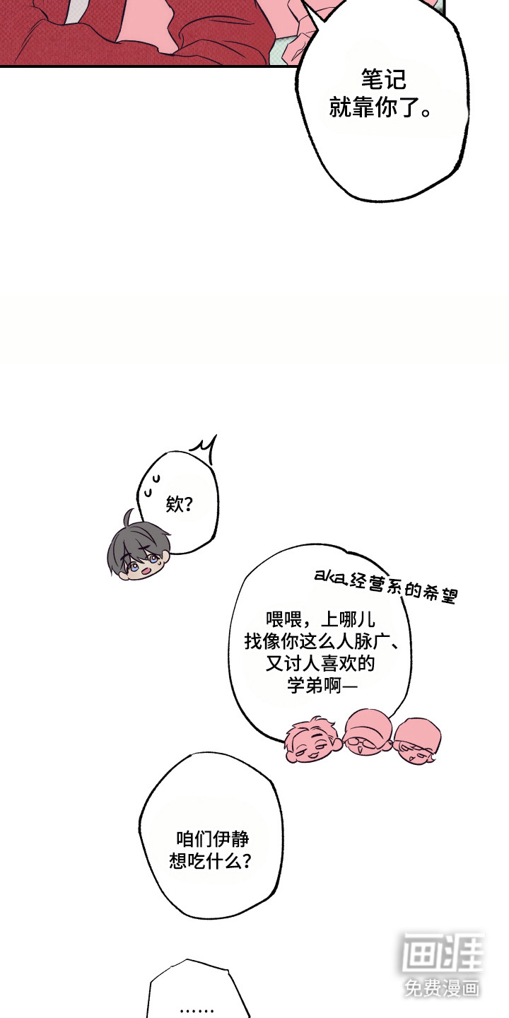 第12话2