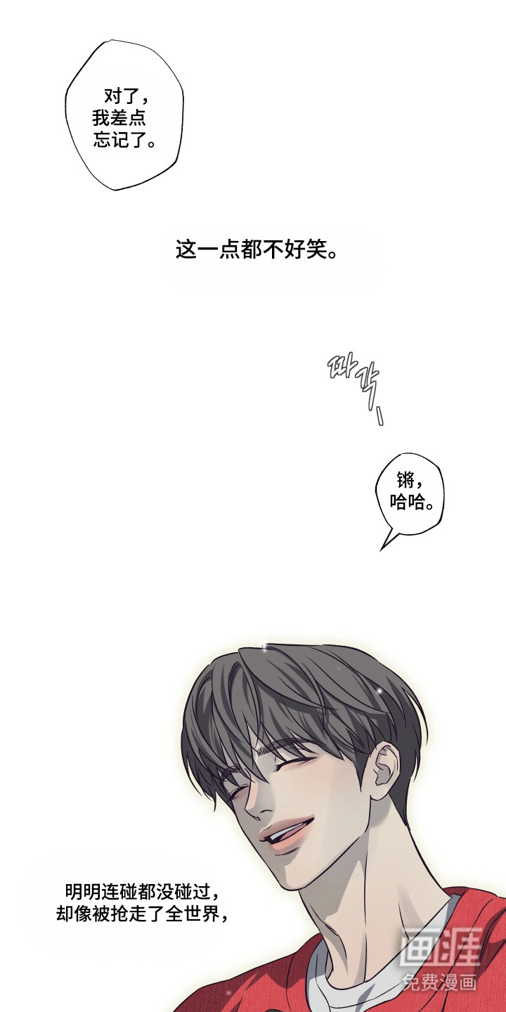 第12话20