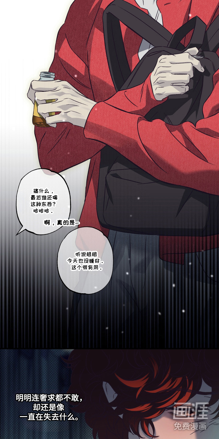 第12话21