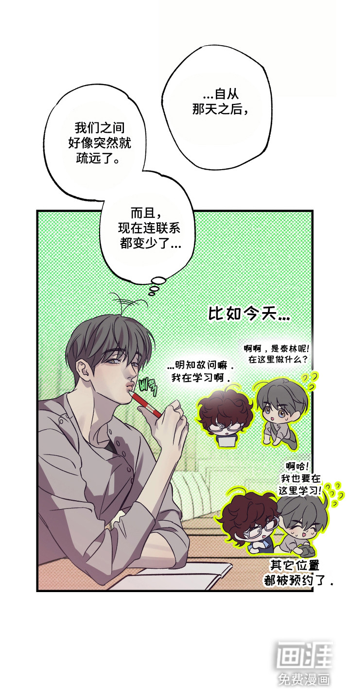 第12话26