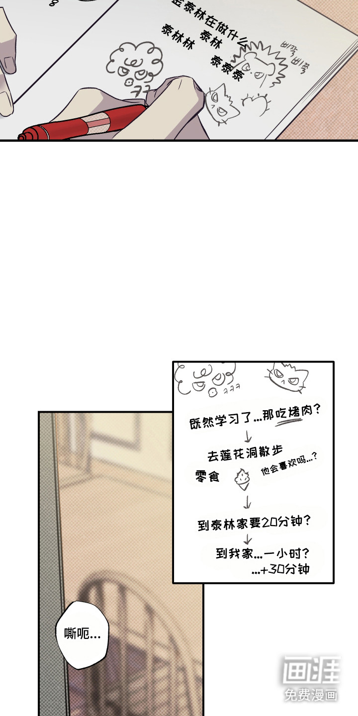 第12话28