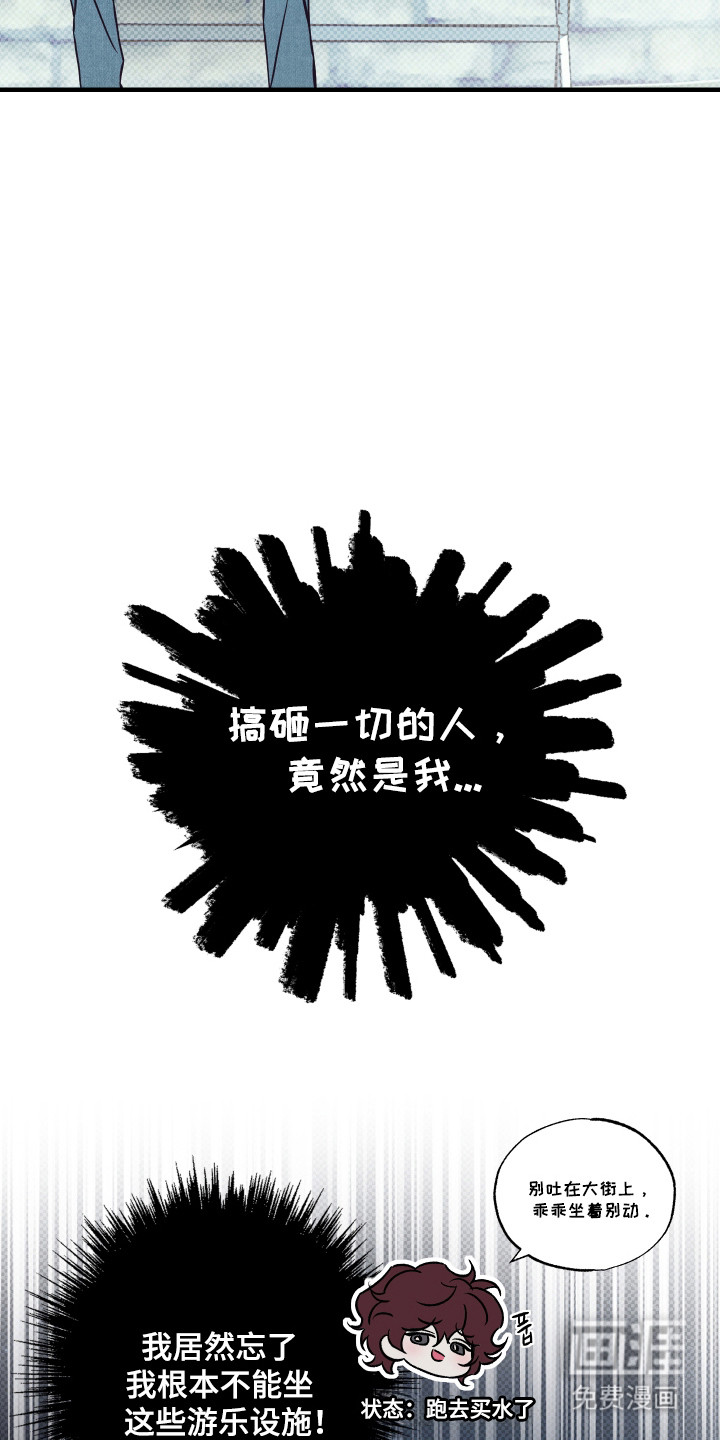 第11话1