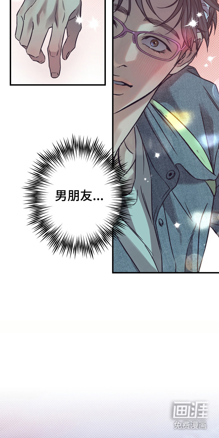 第11话12