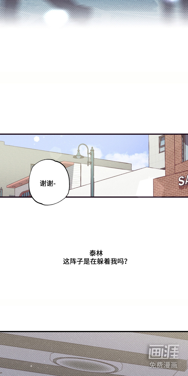 第11话14