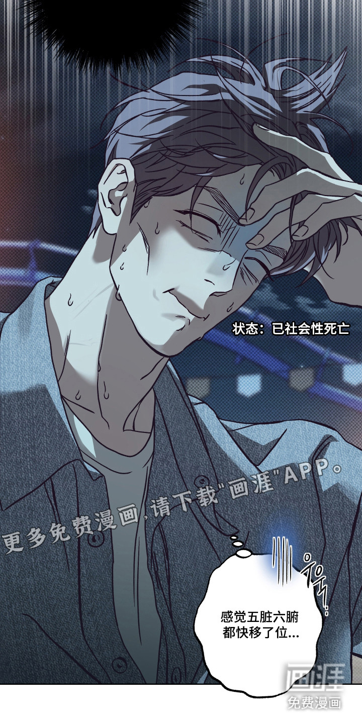 第11话2