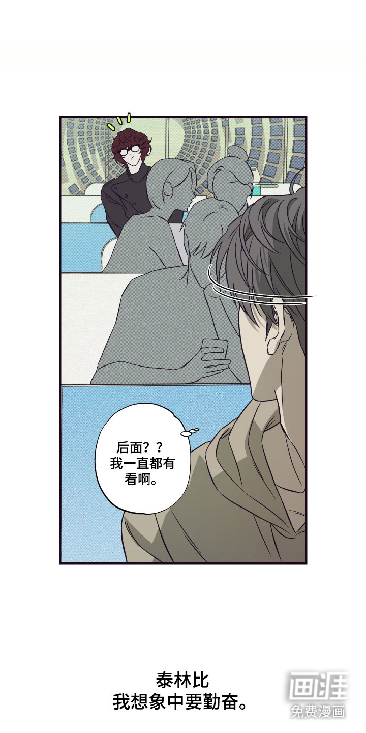 第11话20