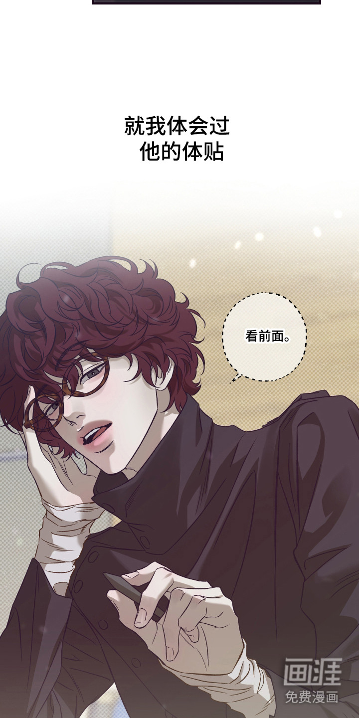 第11话25