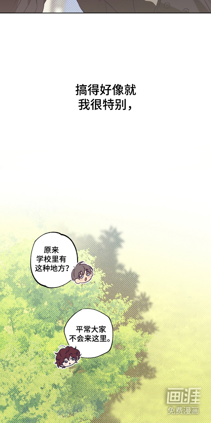 第11话26