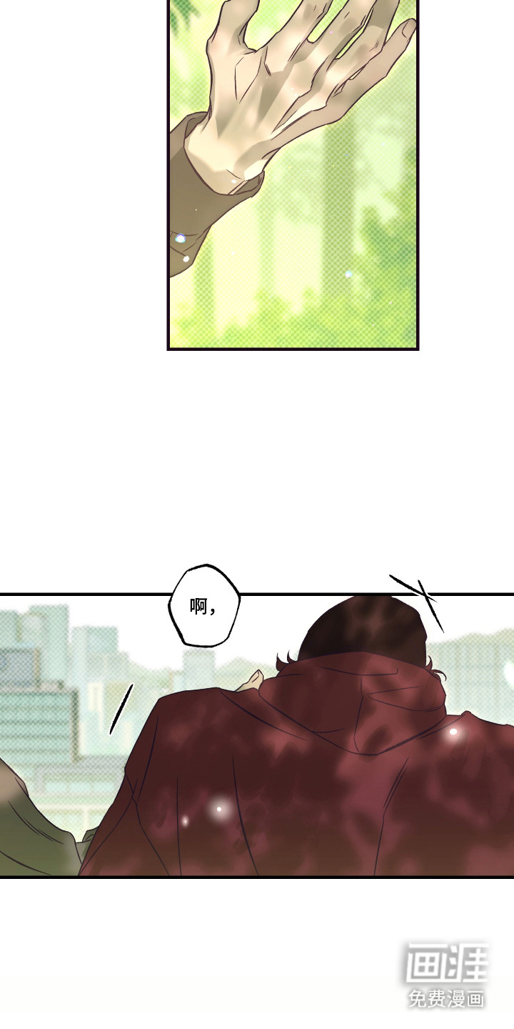 第11话29