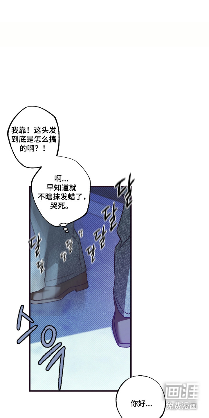 第11话3