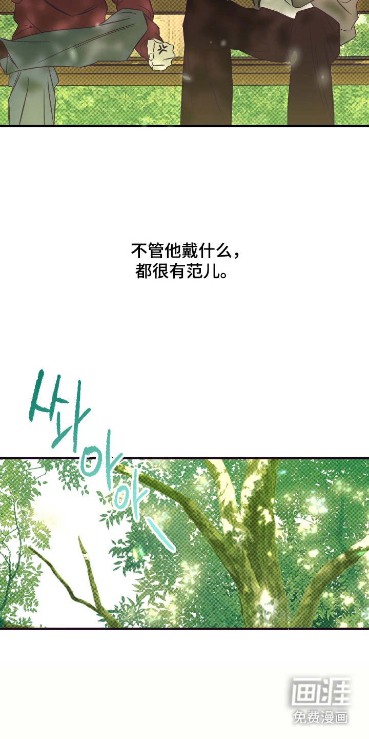 第11话31