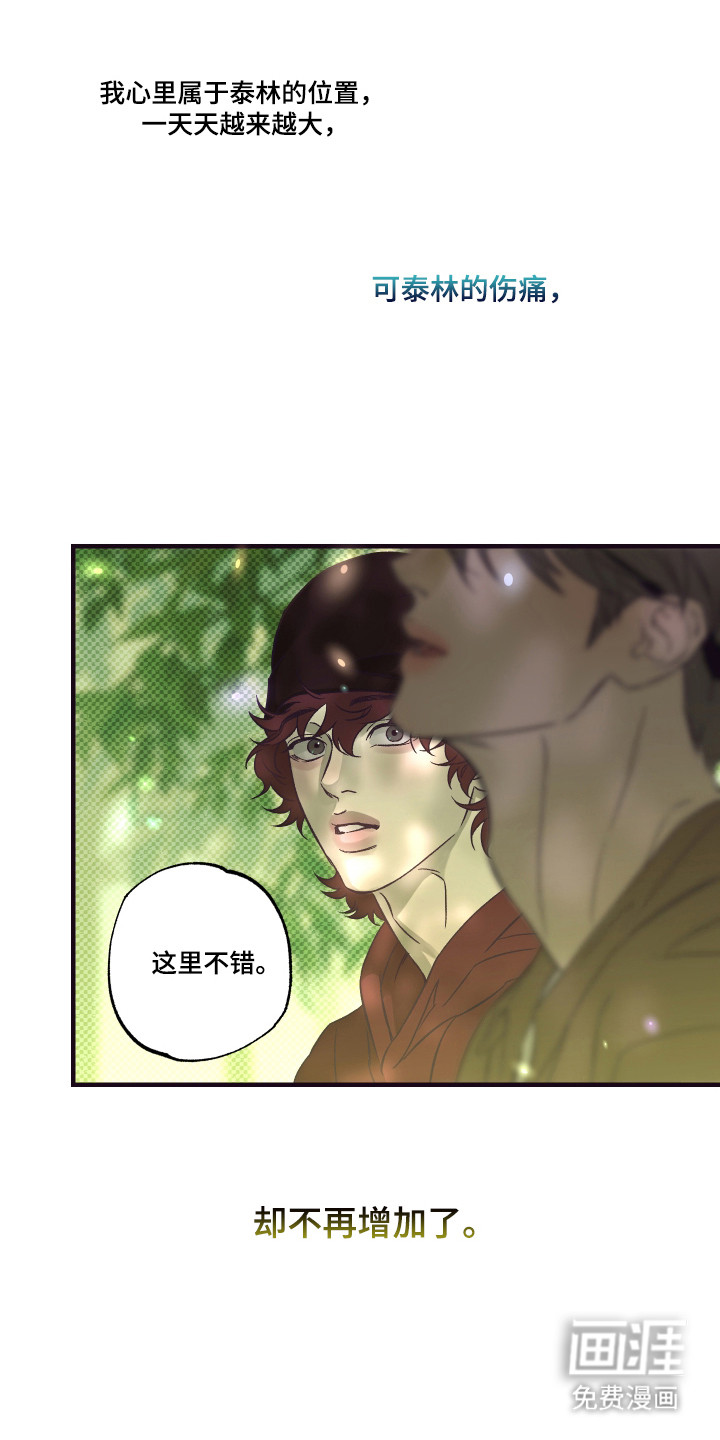 第11话33