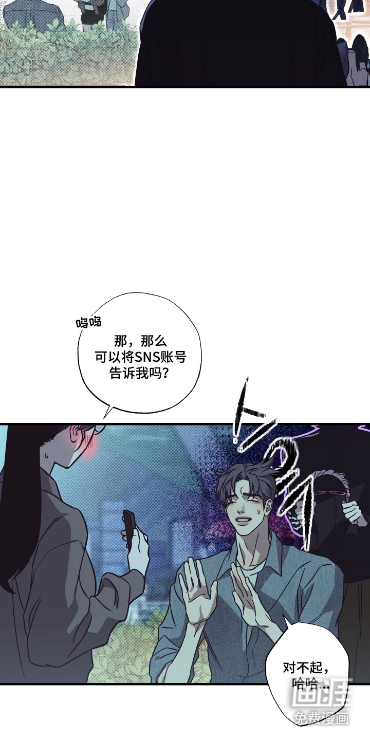 第11话5
