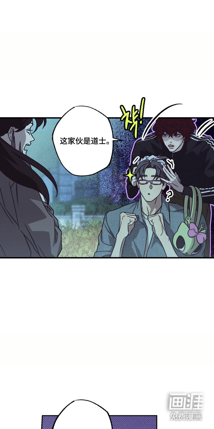 第11话6