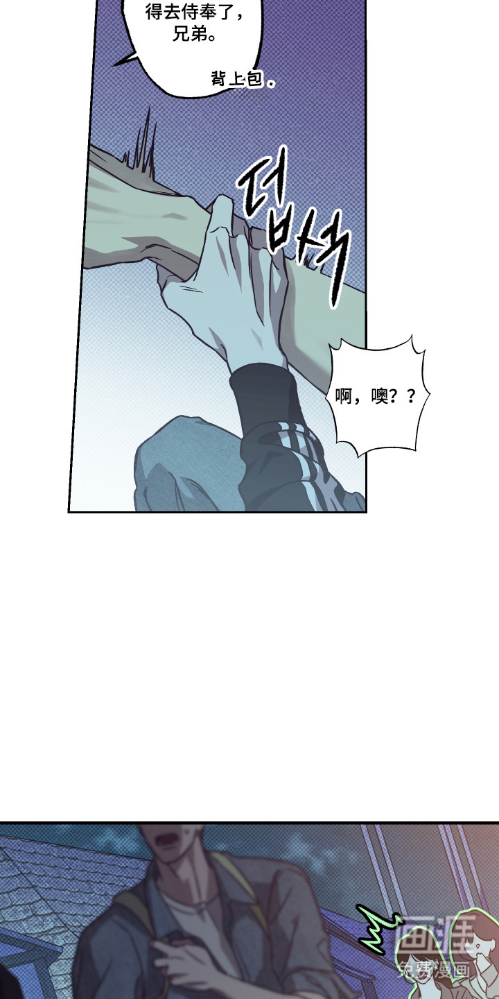 第11话7