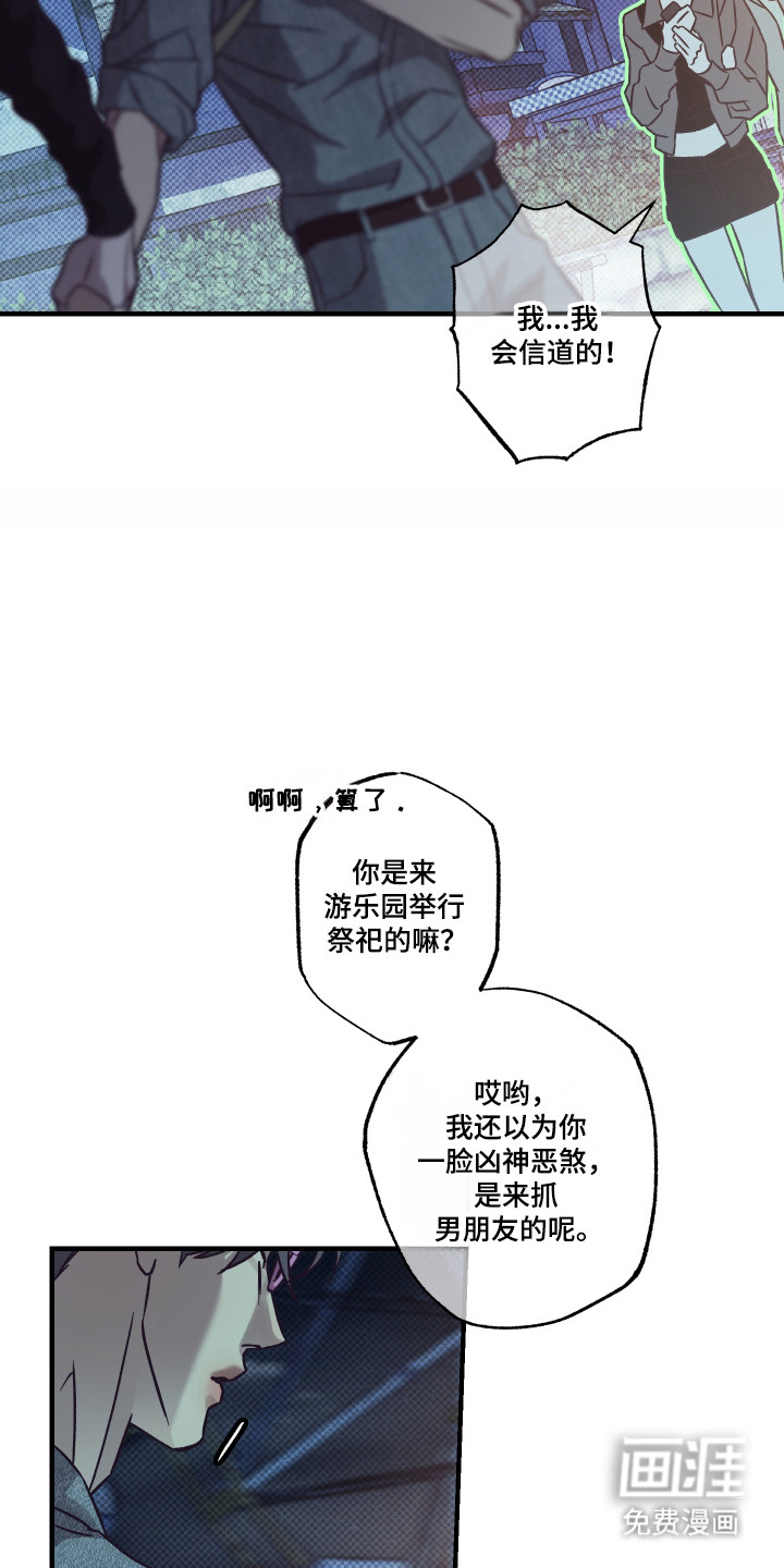 第11话8