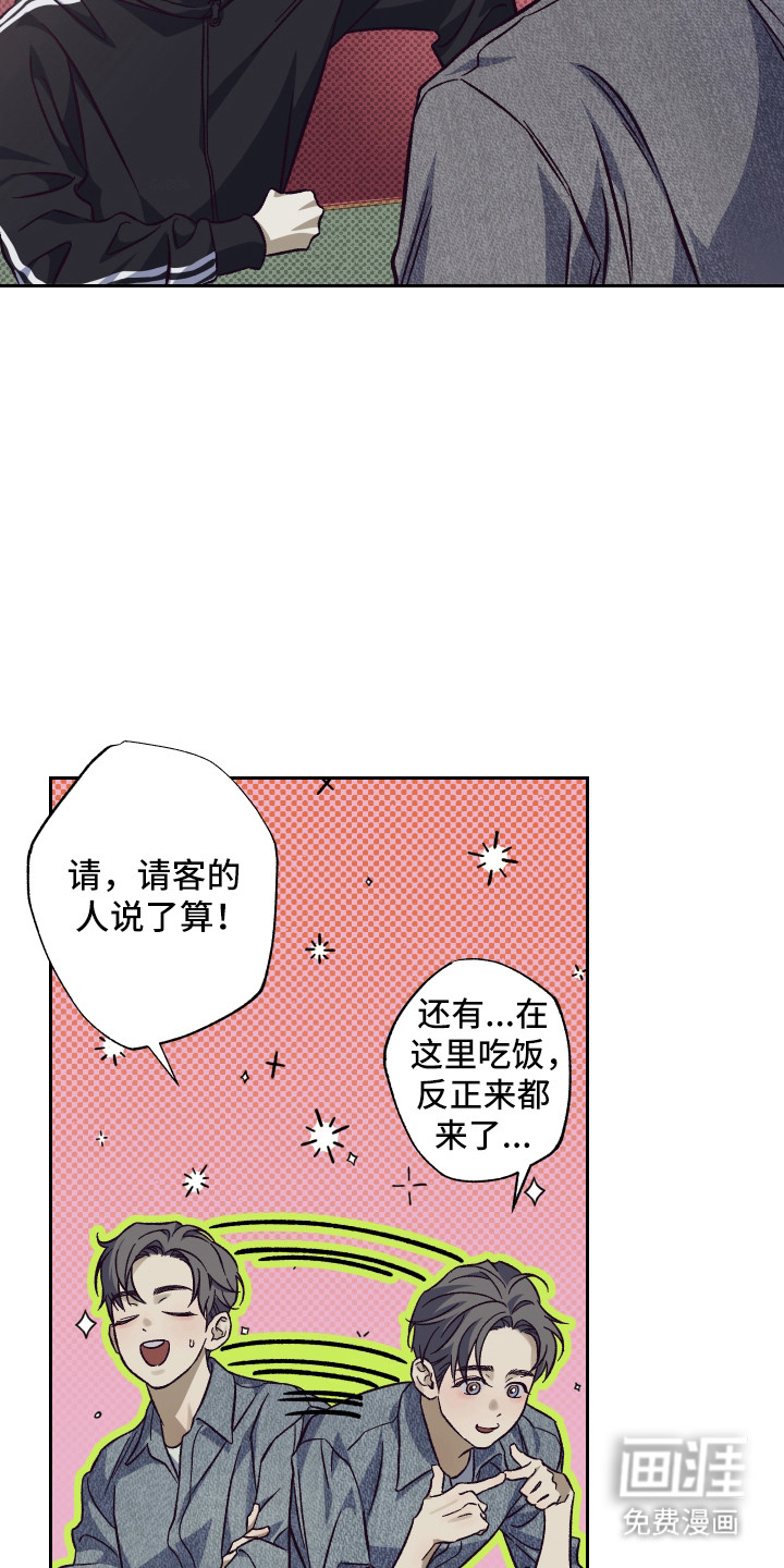 第10话21