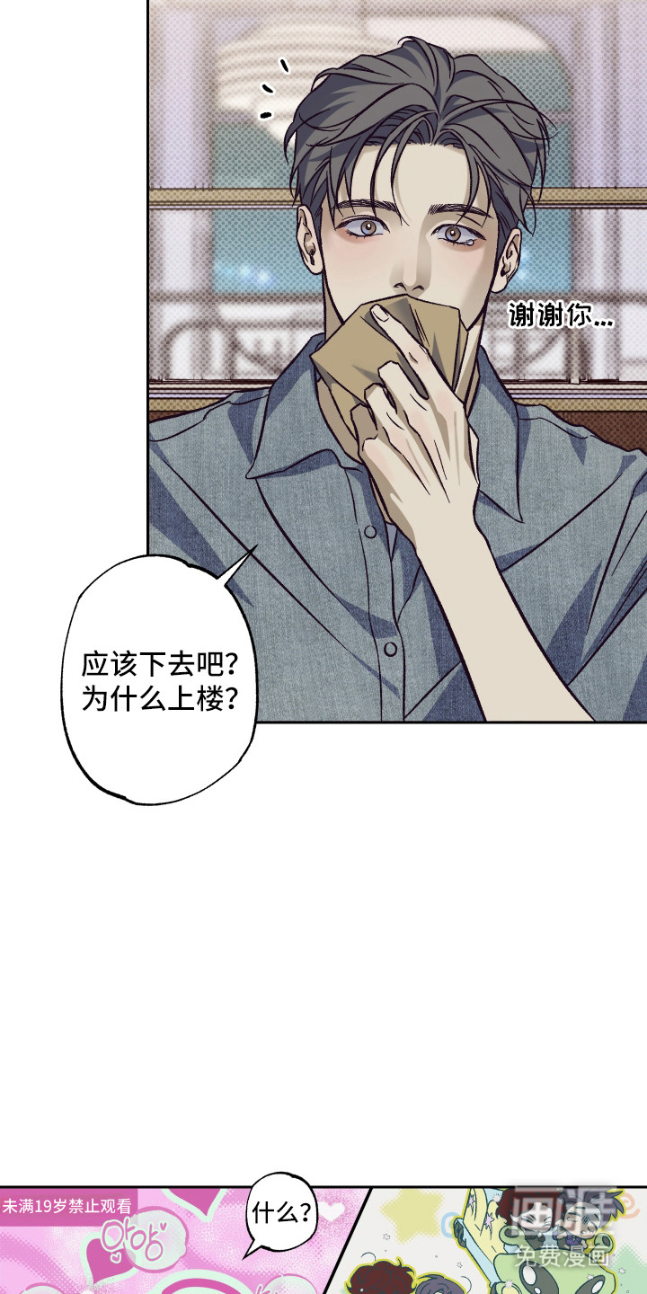 第10话28
