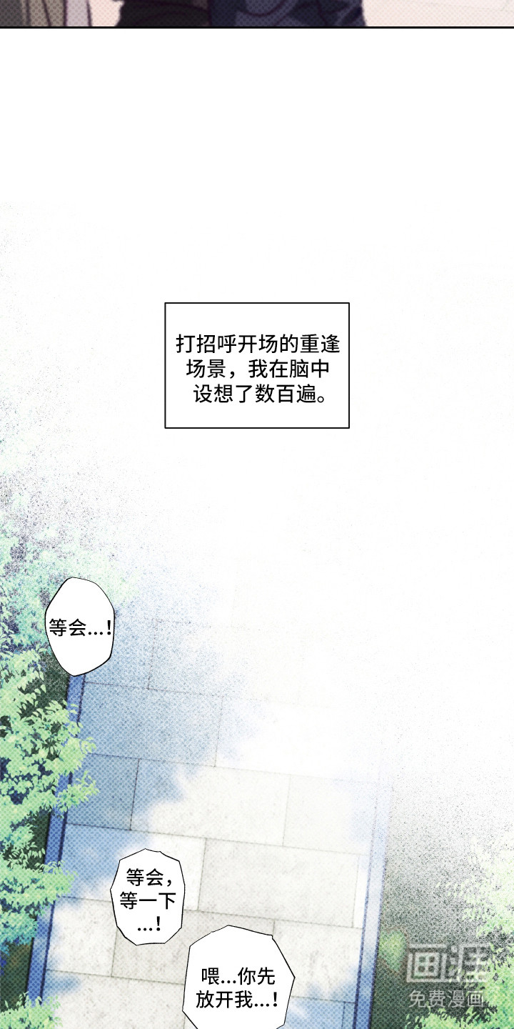 第10话3