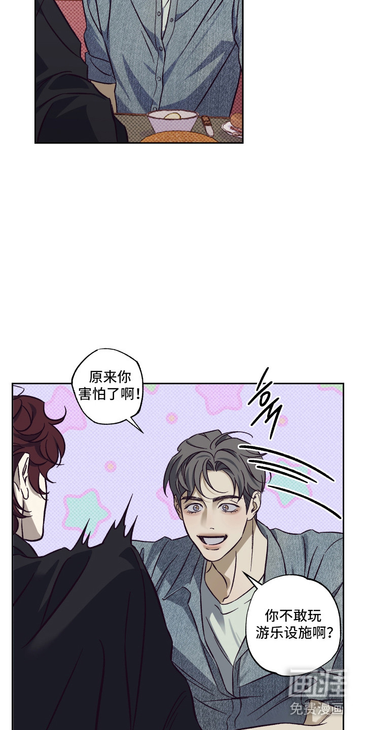 第10话30
