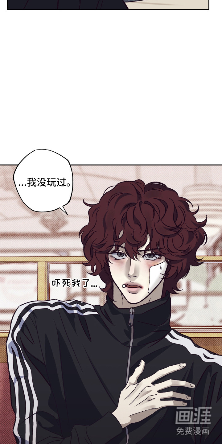 第10话31