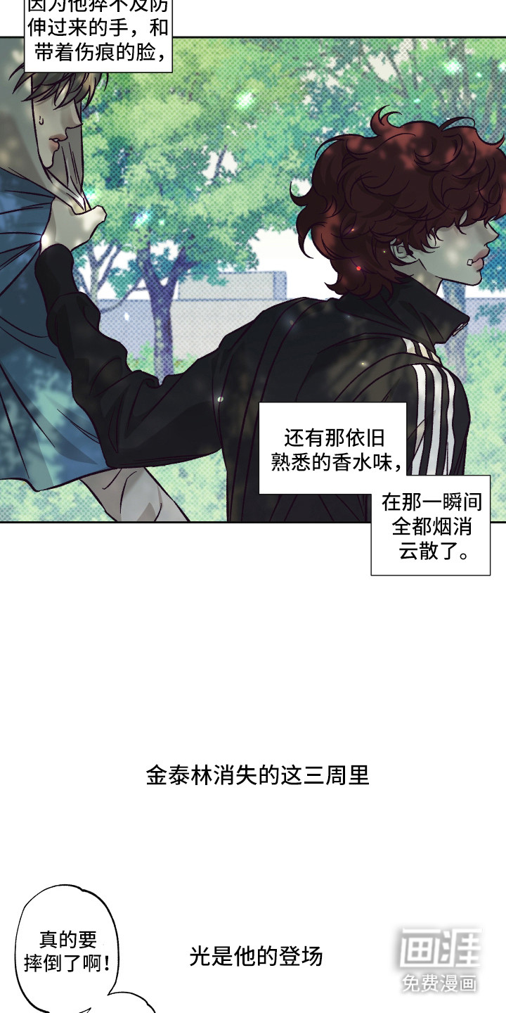 第10话5