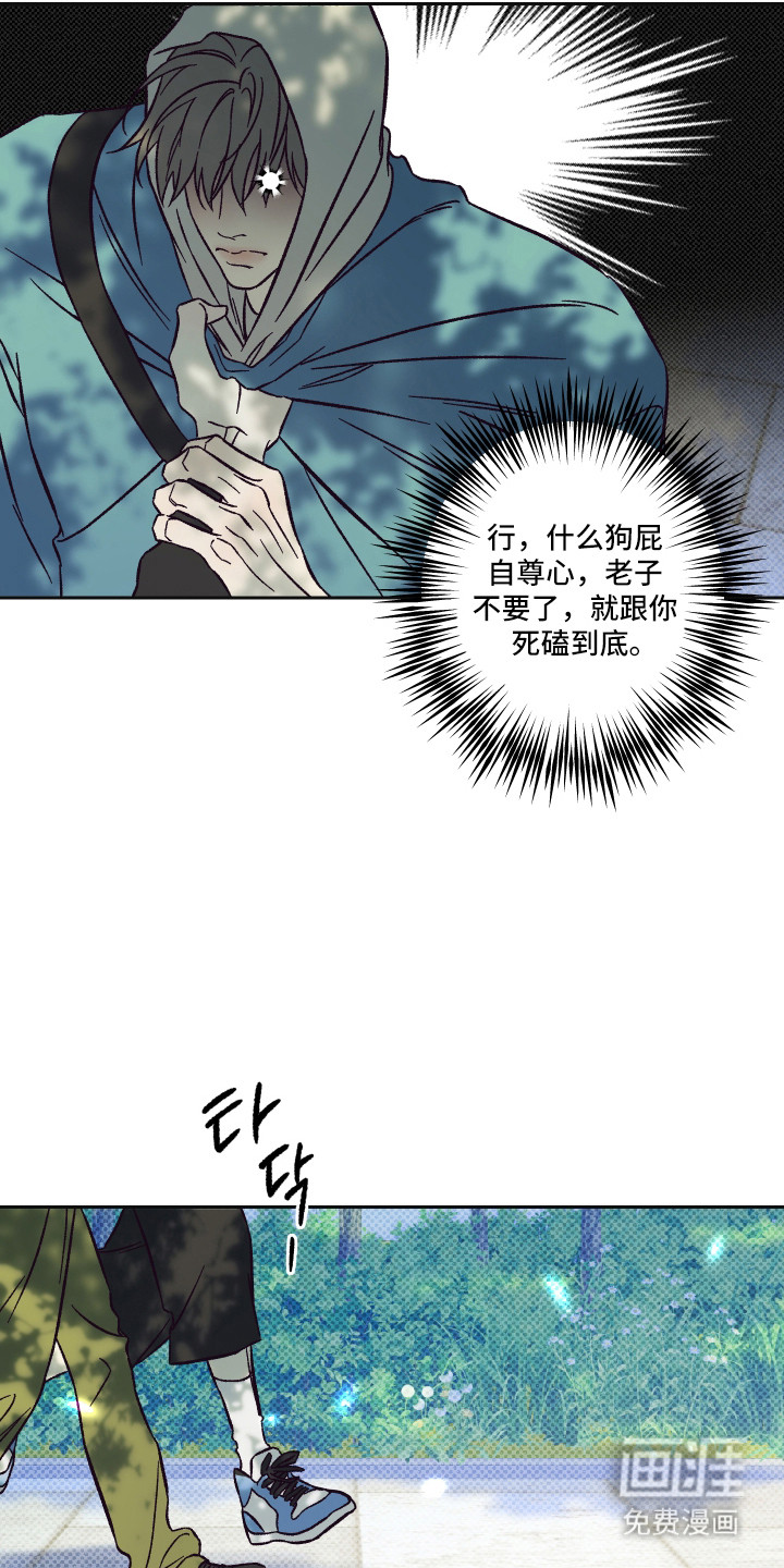 第10话7