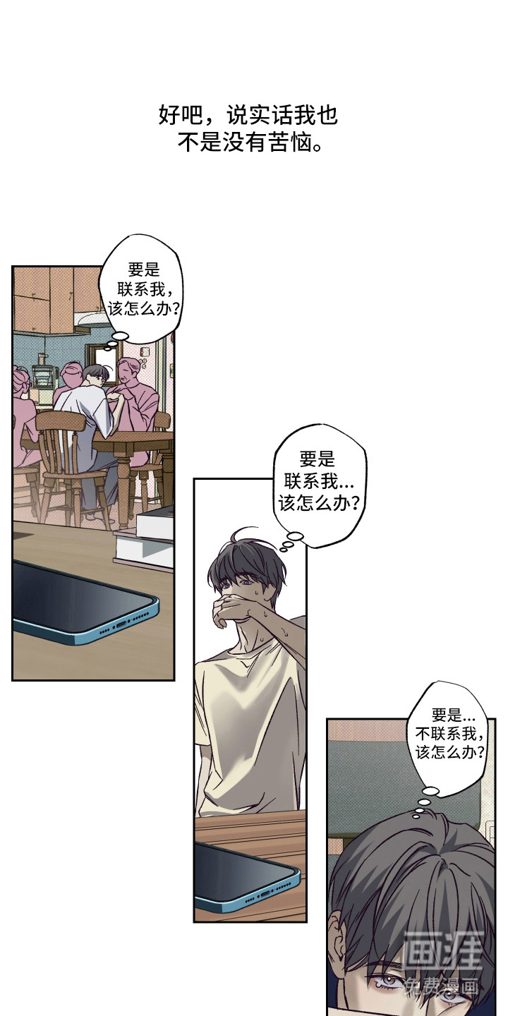 第9话0