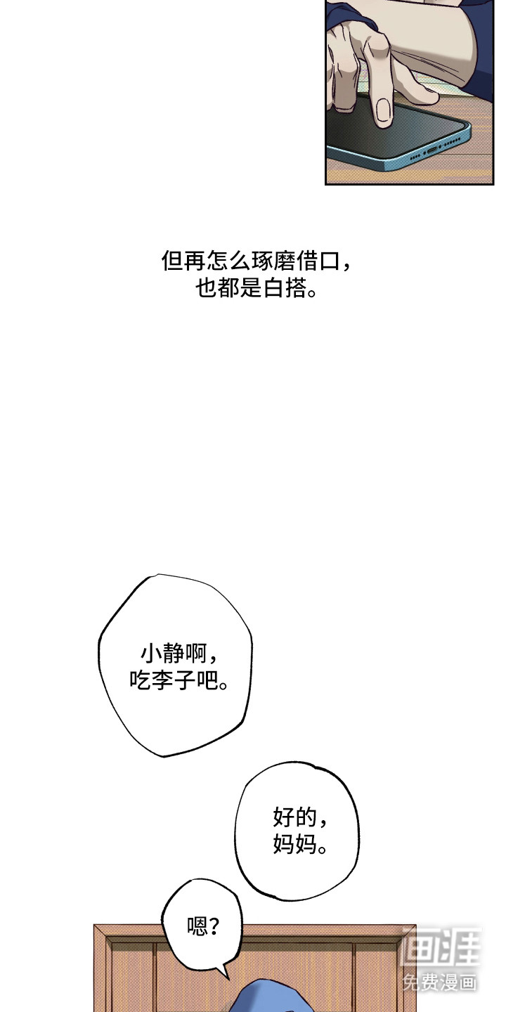 第9话1
