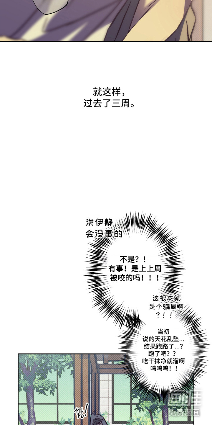 第9话10