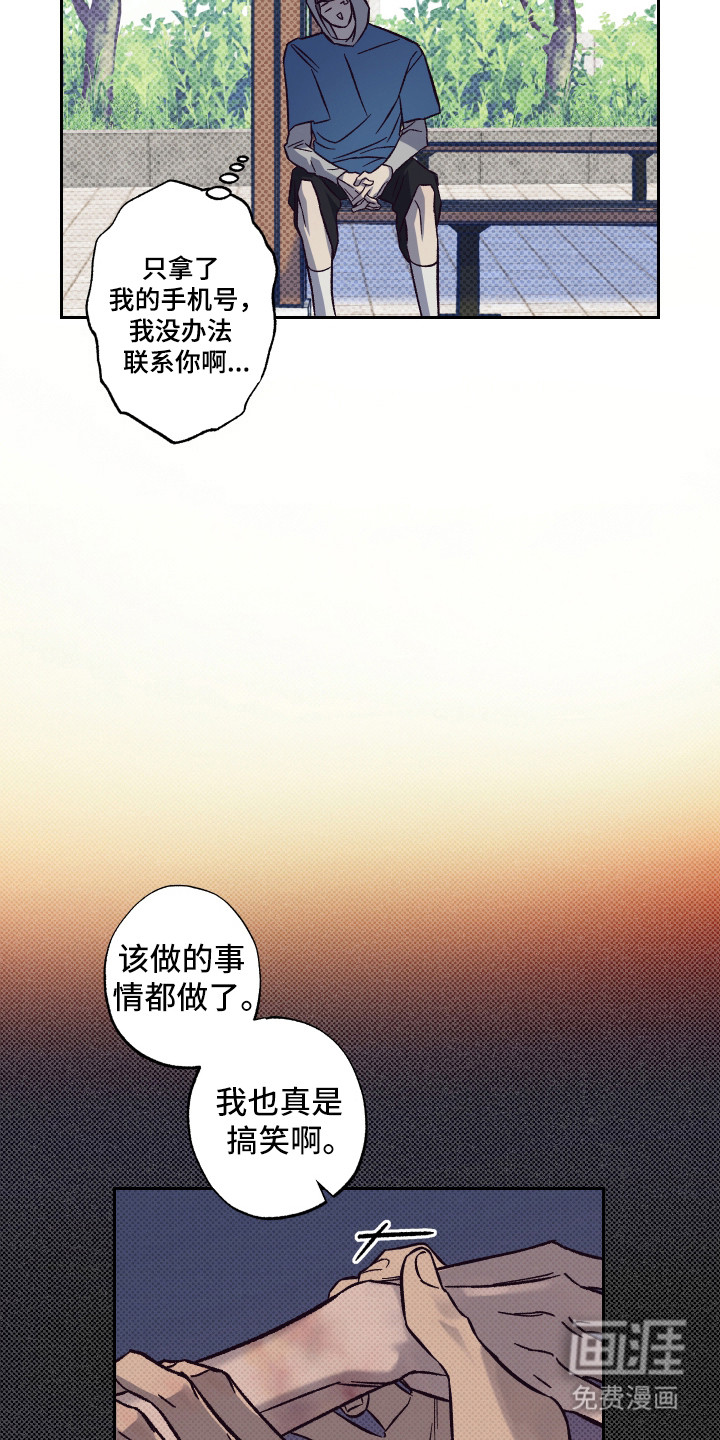 第9话11