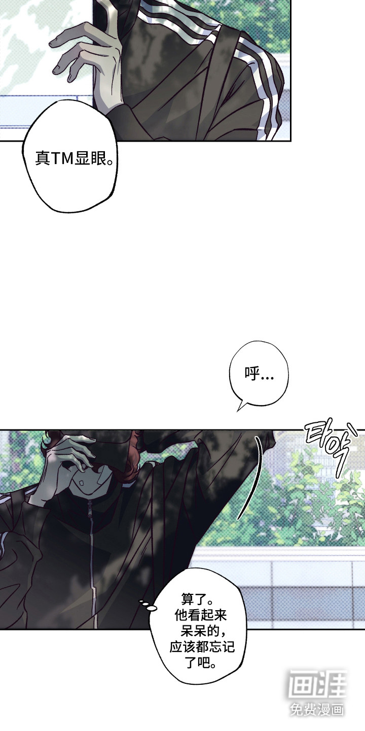 第9话18