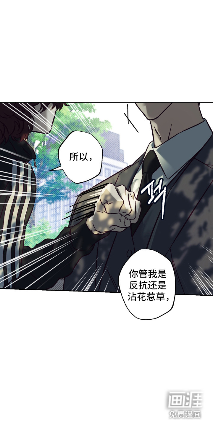 第9话29