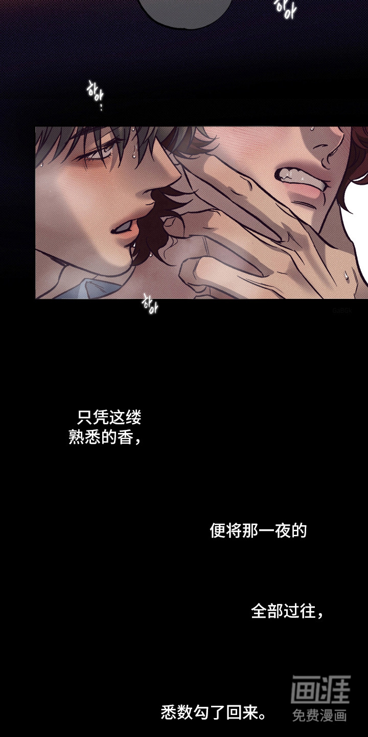 第9话3