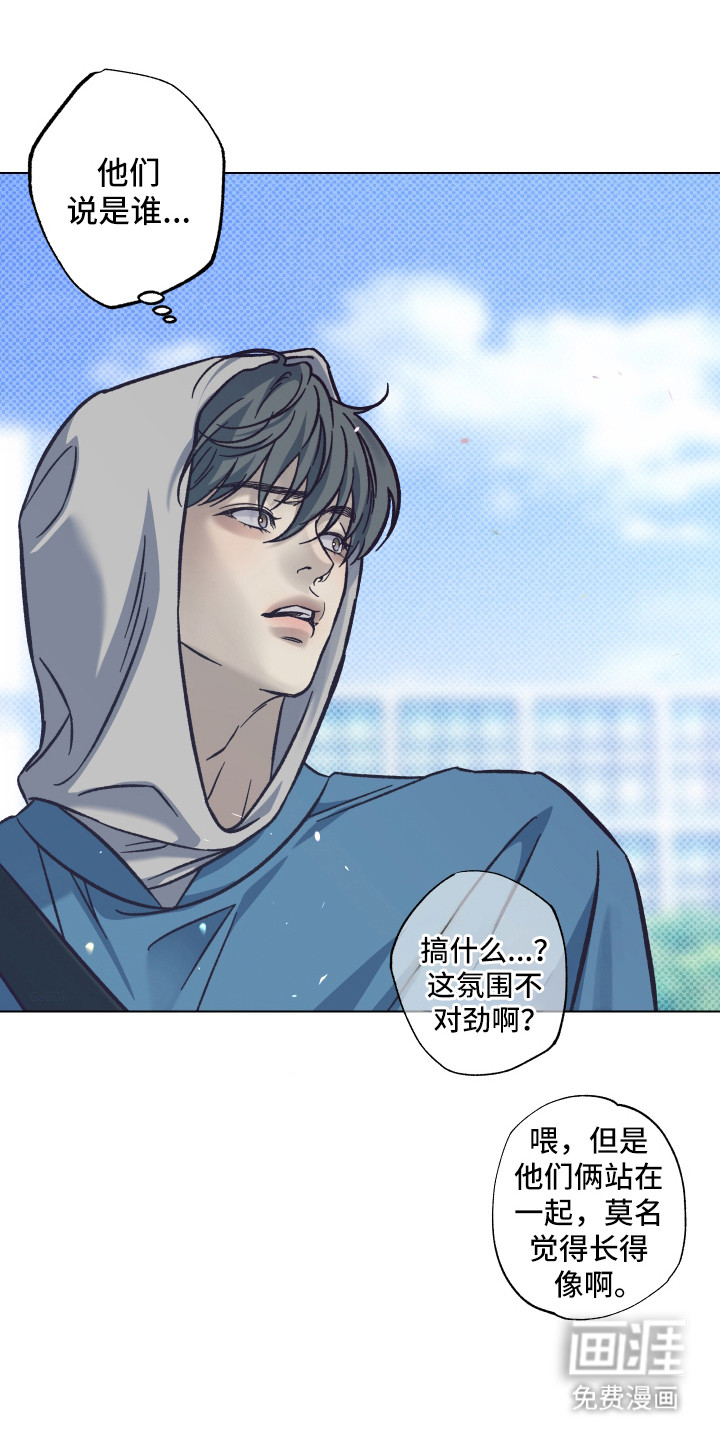 第9话32
