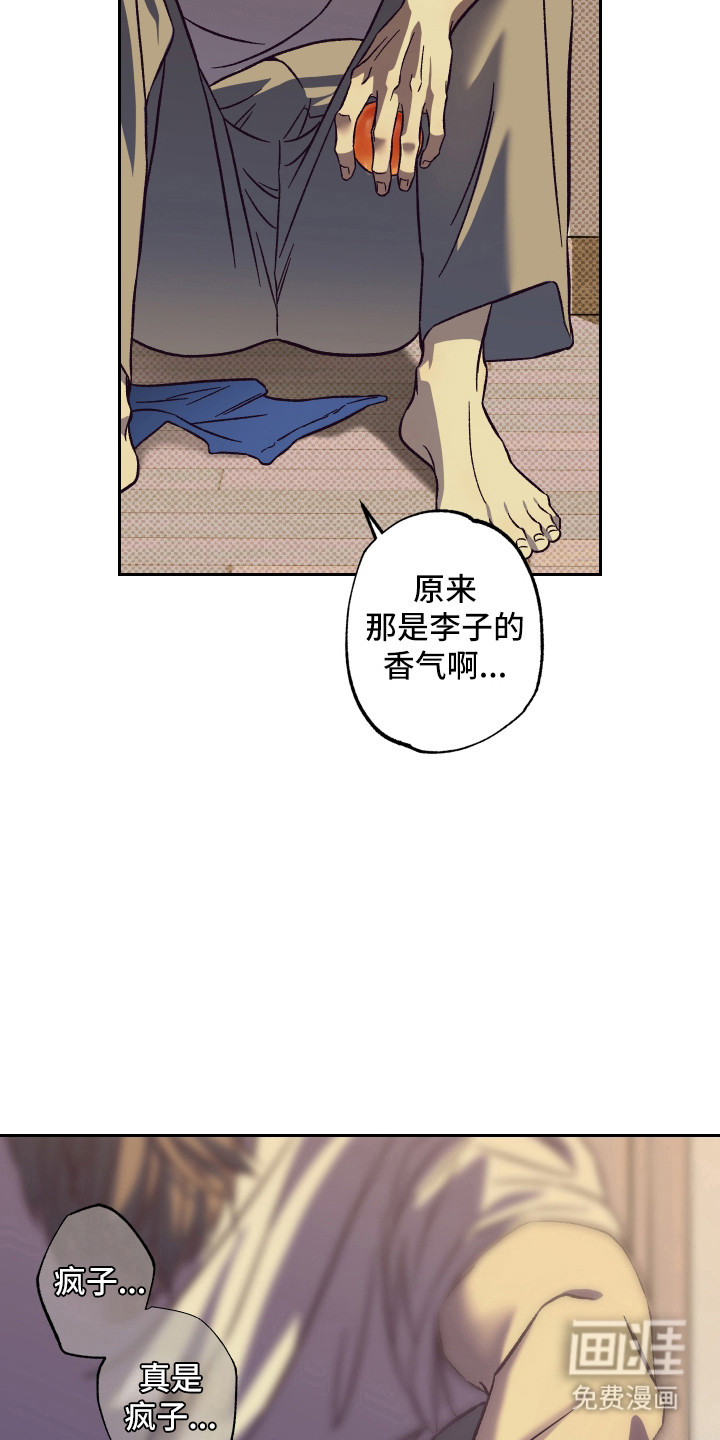 第9话9