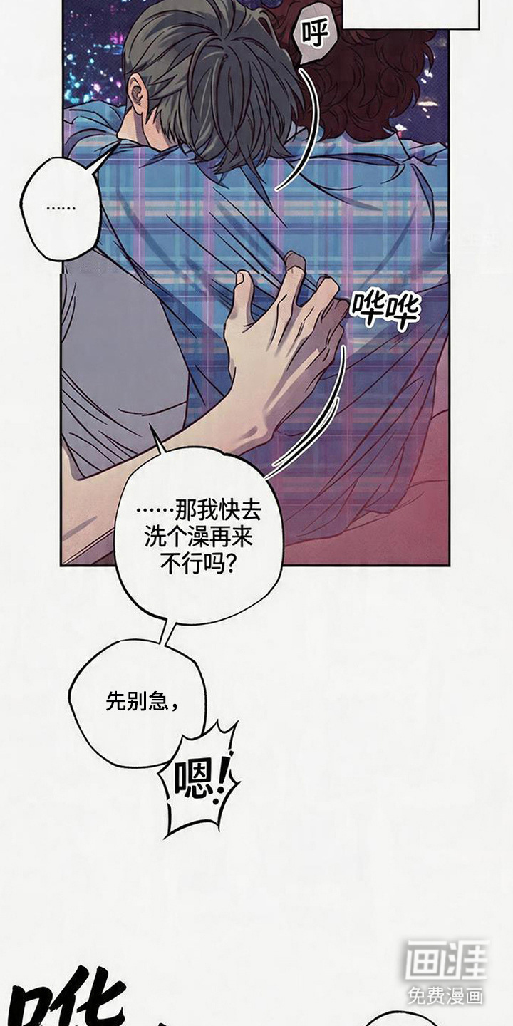 第8话1