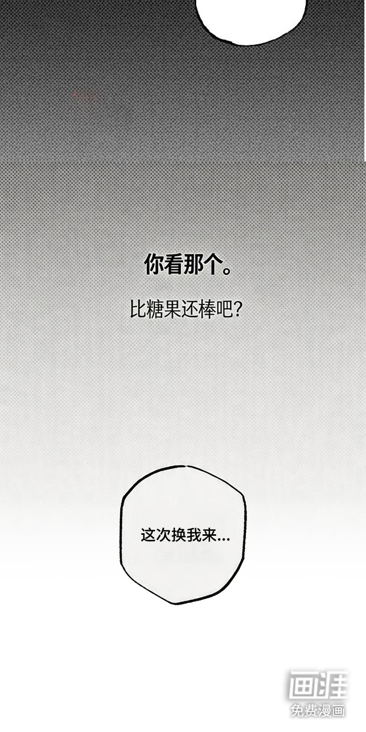 第8话10